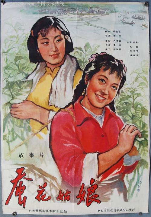 代办仿真农商银行转账支票